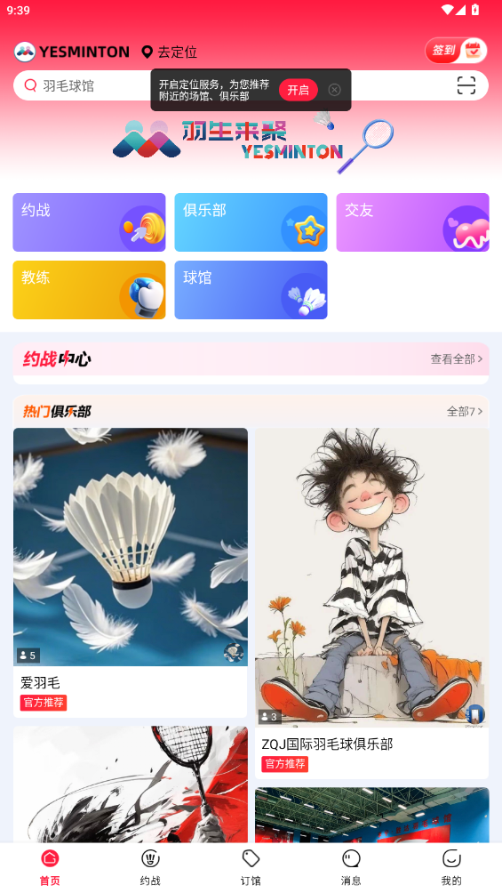 app°v1.0.0 ֻ