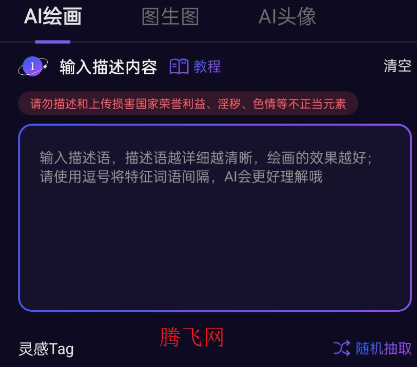 AI滭ܴʦappֻ
