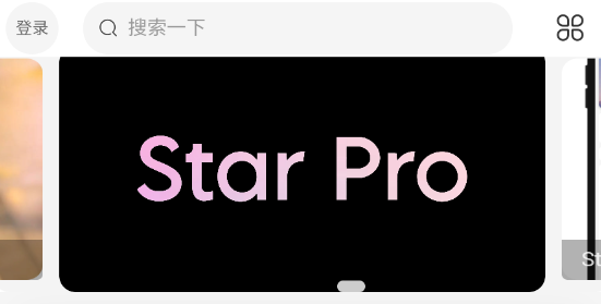 StarProapp°
