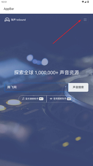 app