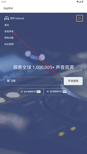 app
