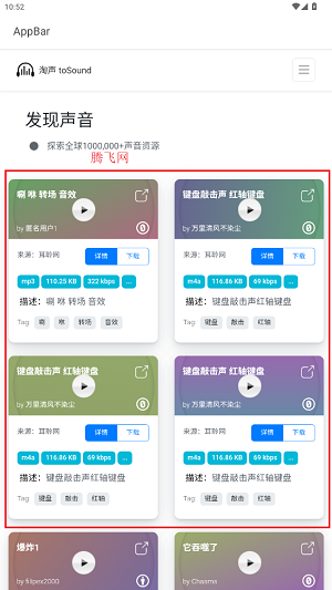 app