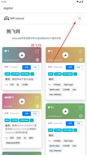 app