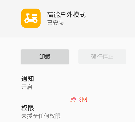OPPOܻģʽȡ