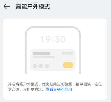 OPPOܻģʽȡ