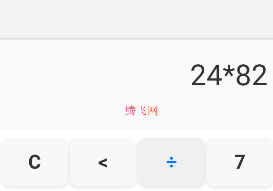 LitCalculatorapp