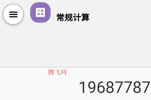 LitCalculatorapp