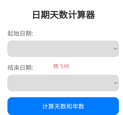 LitCalculatorapp