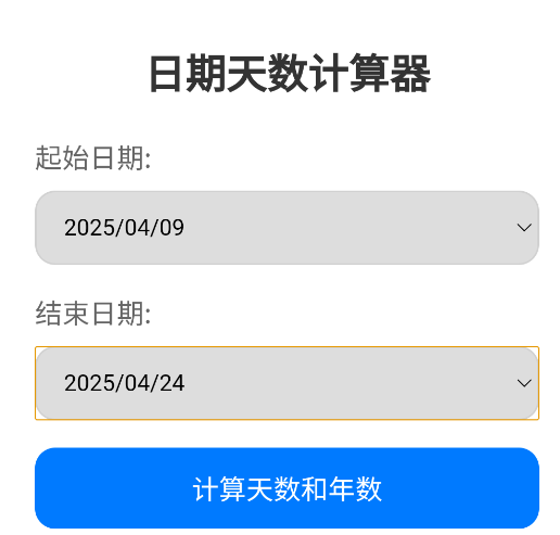 LitCalculatorapp