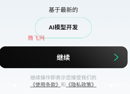 Chatbox AIٷ׿