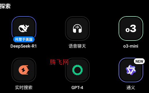 Chatbox AIٷ׿