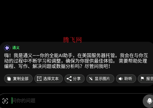 Chatbox AIٷ׿