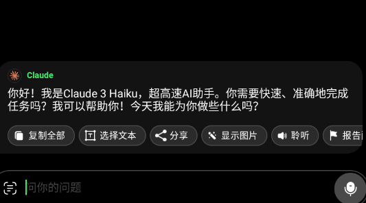 Chatbox AIٷ׿