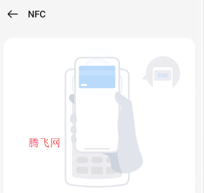 oppoNFCװ