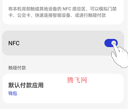 oppoNFCװ