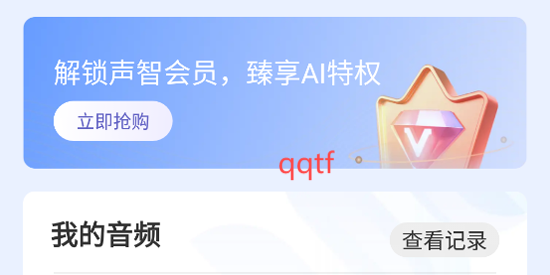 AIдapp°