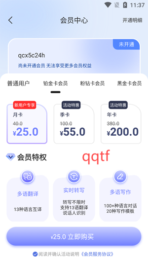AIдapp°
