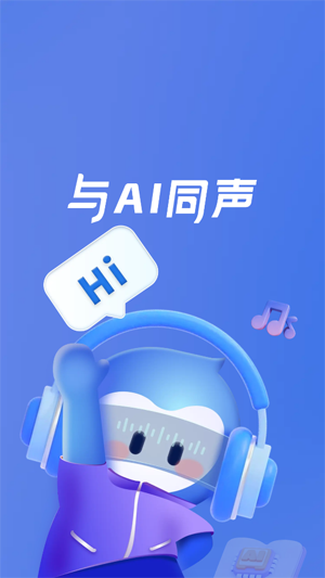 AIдapp°