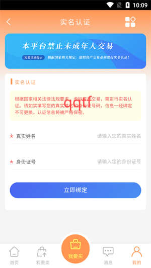 ׺app°
