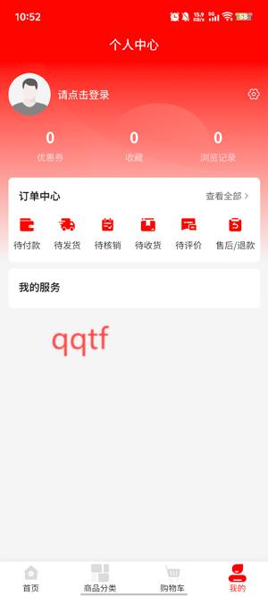ӡƷapp׿