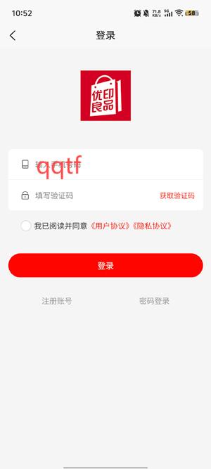 ӡƷapp׿
