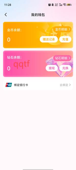 popoApp°汾