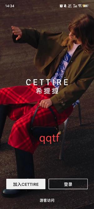 CETTIREϣappֻ