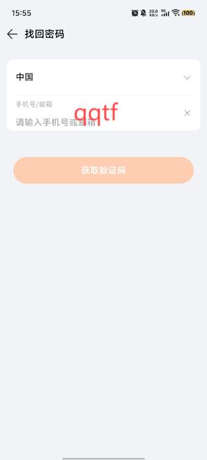 Proapp°