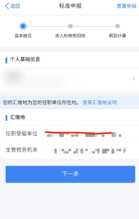 ˰ֻappٷ