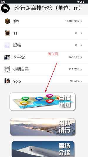 Ԫѩapp°