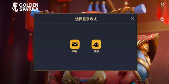֮սʷٷ(Golden Spatula)