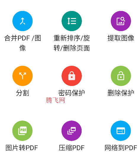 PDFЧappֻ