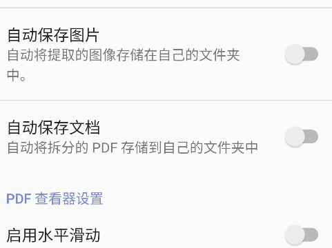 PDFЧappֻ