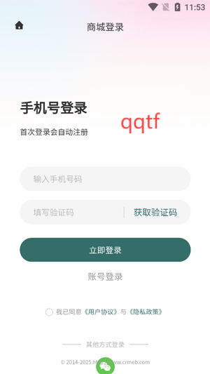 ȤAppٷ