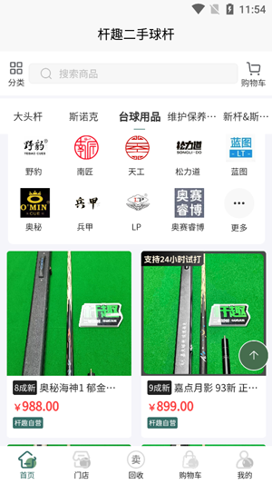 ȤAppٷ