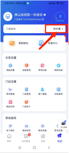 ϲappٷ