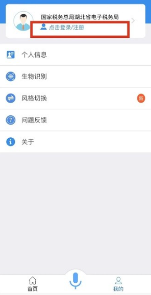 ˰ͨapp׿