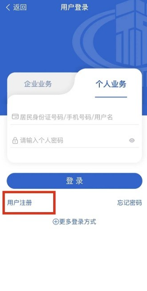 ˰ͨapp׿