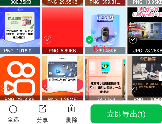 ֻݴʦֹٷapp