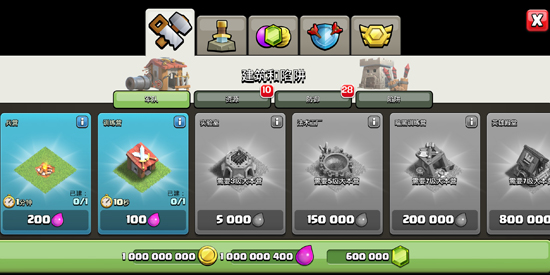 ͻޱƽ(Nulls Clash)