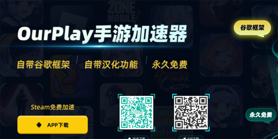 ourplayȸ˺Ž̳ ourplayȸ˺ע᷽