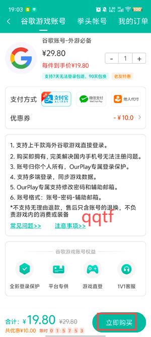 ourplayȸ˺Ž̳ ourplayȸ˺ע᷽