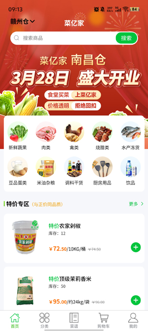 ڼapp°