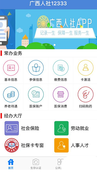ʶapp