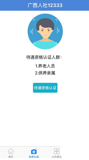 ʶapp