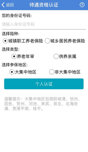 ʶapp