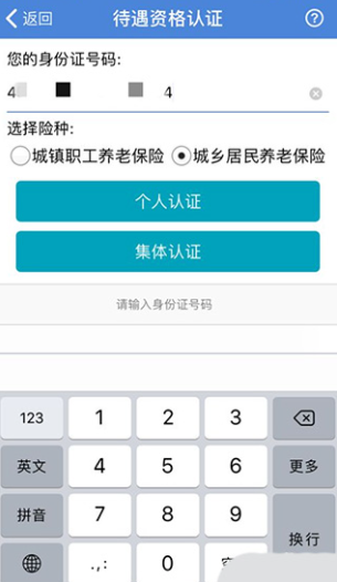 ʶapp