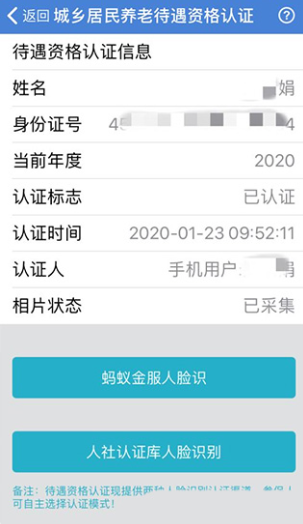 ʶapp