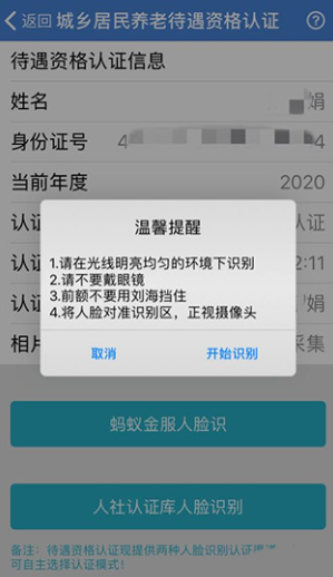 ʶapp