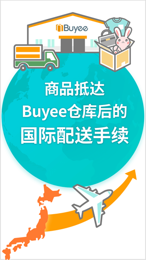 Buyeeձapp׿